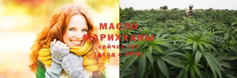 ТГК THC oil  как найти   Аркадак 